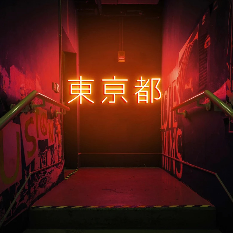 Tokyo Neon burcu, japon Led Ne - Outdoor Lighting Japan incelemesi ve fiyatı